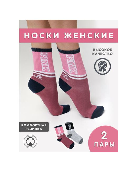 Cracpot носки высокие ароматизированные размер розовый черный