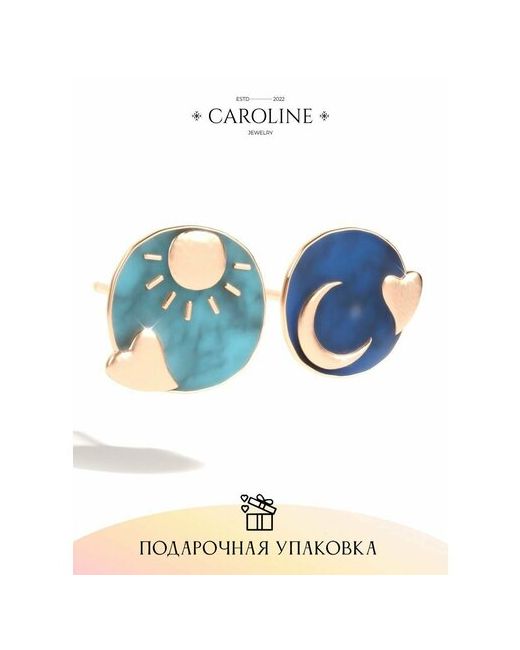 Caroline Jewelry Серьги День и Ночь подарочная упаковка размер/диаметр 15 мм. синий