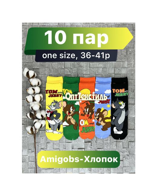 Amigobs носки средние износостойкие 10 пар размер мультиколор