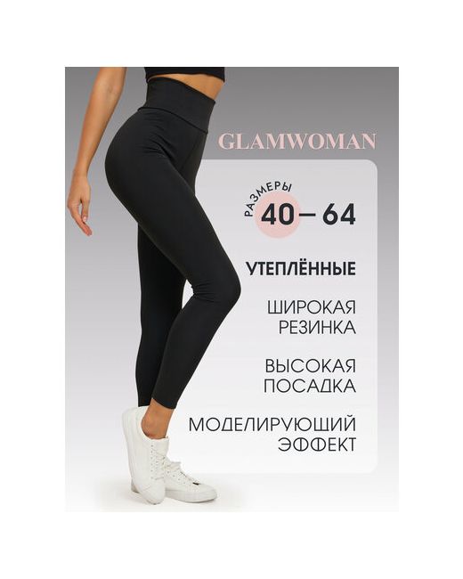 Glam Woman Легинсы зимние прилегающий силуэт повседневный стиль утепленные без карманов размер 52