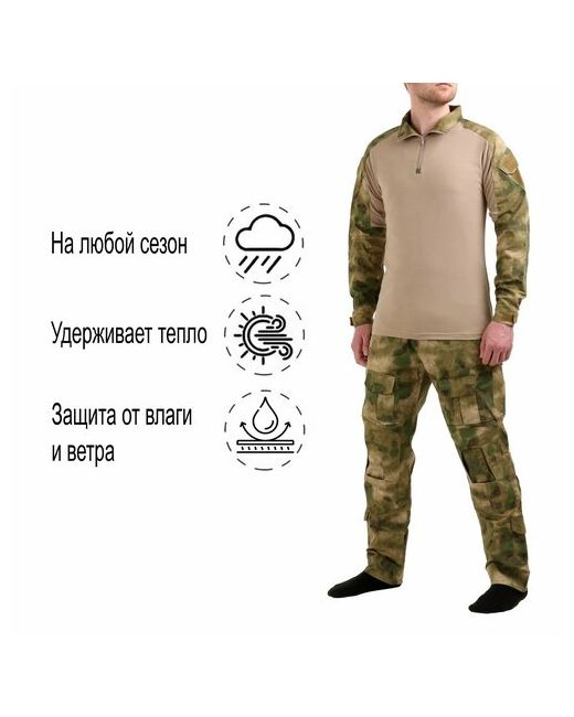 Россия Камуфляжная военная тактическая униформа мужская размер XXXL 54-56