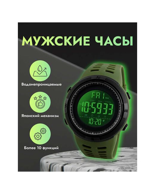 Skmei Наручные часы 1251 черные/спортивные часы/электронные часы/кварцевые черный