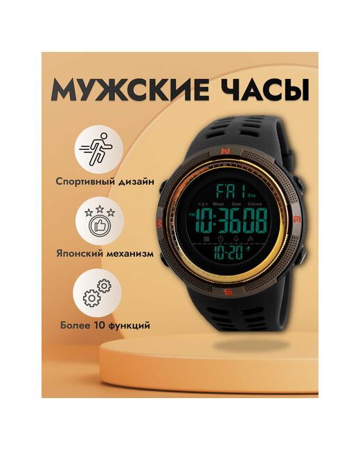 Skmei Наручные часы 1251 черные/спортивные часы/электронные часы/кварцевые оранжевый черный