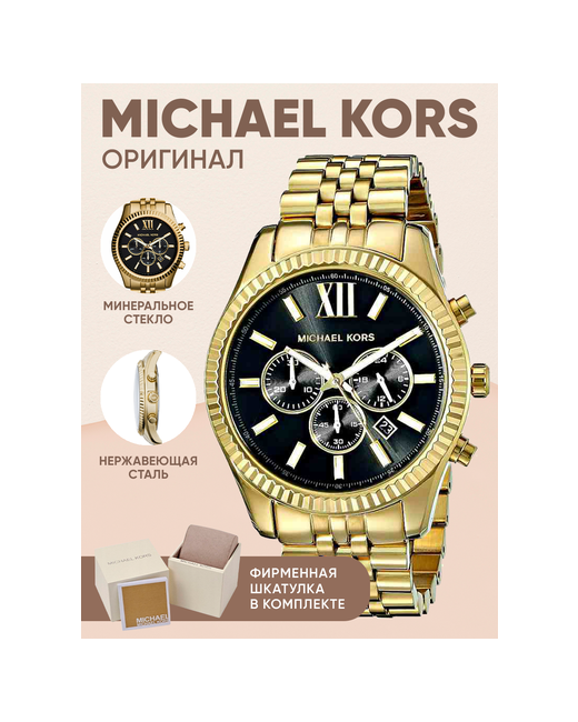 Michael Kors Наручные часы Часы черный