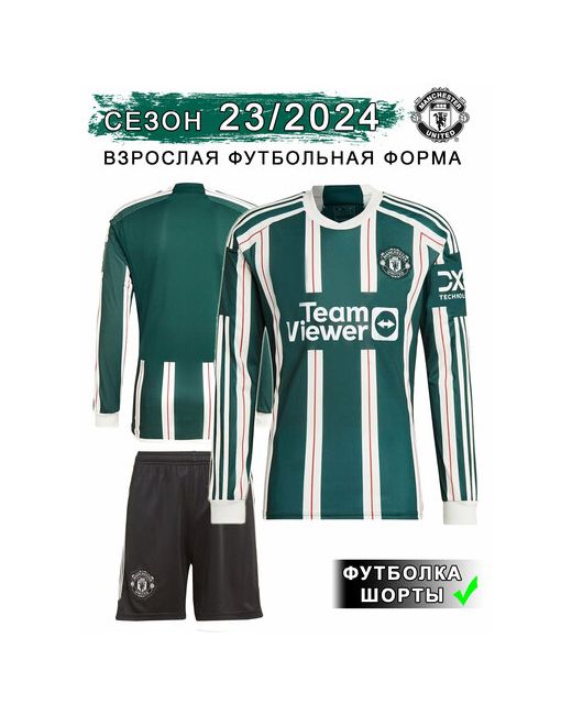 inSportX Форма футбольная шорты и футболка размер 2XL зеленый