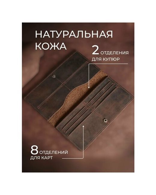 Sb Кошелек кошелек из натуральной кожи зернистая фактура на кнопках 2 отделения для банкнот карт и монет