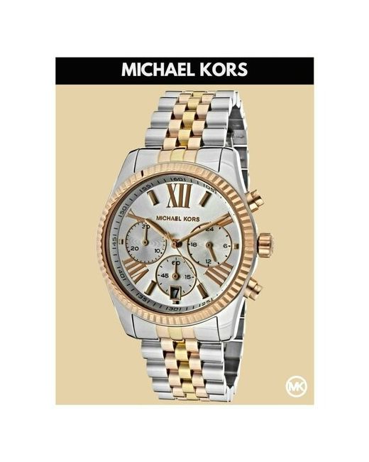 Michael Kors Наручные часы Часы Lexington серебряный золотой