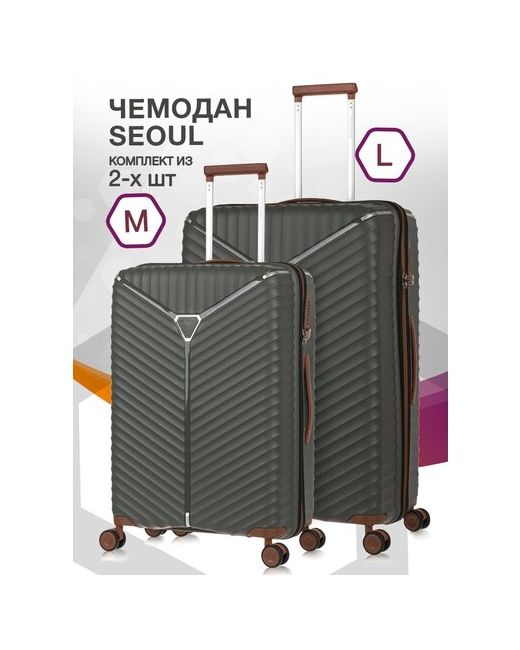 L'Case Комплект чемоданов Seoul 2 шт. водонепроницаемый 127 л размер