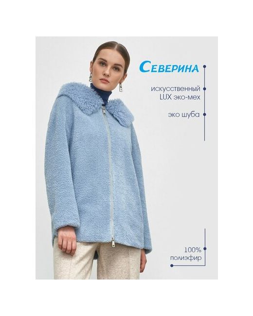 Severina Куртка искусственный мех укороченная оверсайз капюшон размер 42