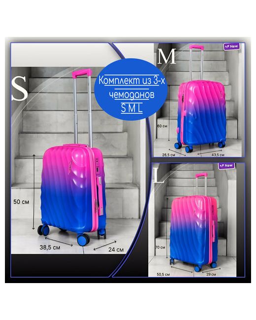 Valori Умный чемодан 5310 ABS-пластик поликарбонат износостойкий 102.5 л размер /