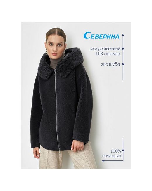 Severina Куртка искусственный мех укороченная оверсайз капюшон размер 46