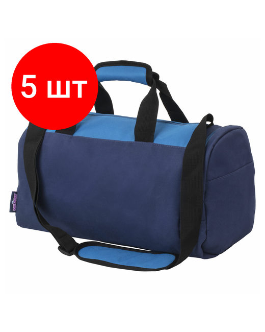 Юнландия Комплект сумок 40х20 отделение для обуви плечевой ремень синий