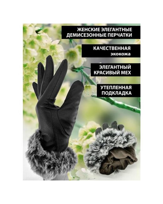 Ultramarine Перчатки демисезон/зима натуральная кожа утепленные размер 23 черный