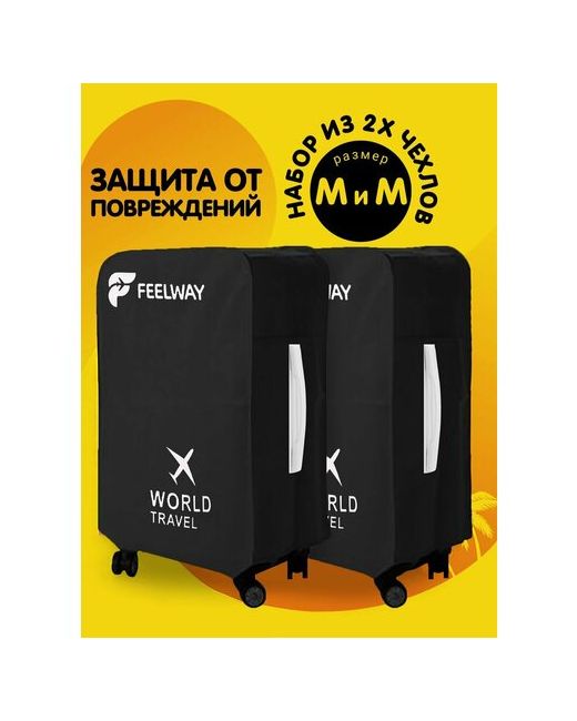 Feelway Чехол для чемодана Tyvek нетканое полотно размер