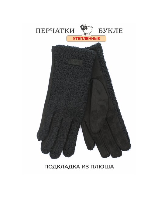 Paidanni Перчатки демисезон/зима утепленные подкладка размер 7