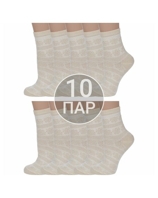 Альтаир носки средние в сетку 10 пар размер 23