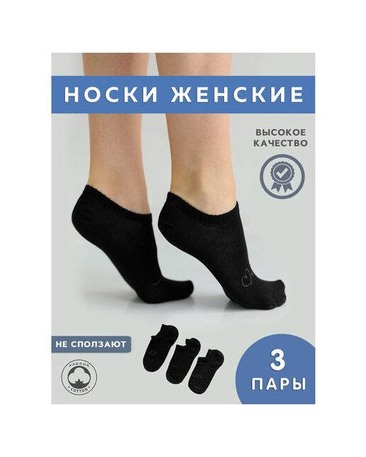 Cracpot носки укороченные ароматизированные размер
