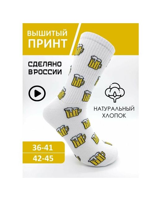 nosbox носки высокие износостойкие усиленная пятка размер желтый