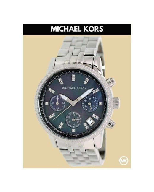 Michael Kors Наручные часы Перламутровый циферблат оригинал кварцевые серебряный