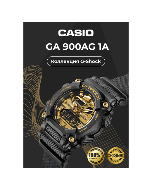 Casio Наручные часы Оригинальные наручные G-Shock GA-900AG-1A черный