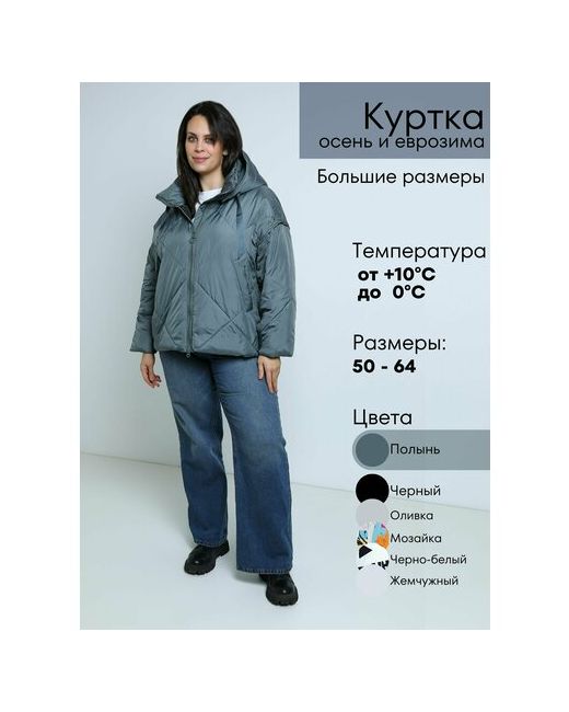 Neliy Vincere куртка Куртка-жилет осень еврозима большие размеры демисезонная оверсайз для беременных капюшон размер 54