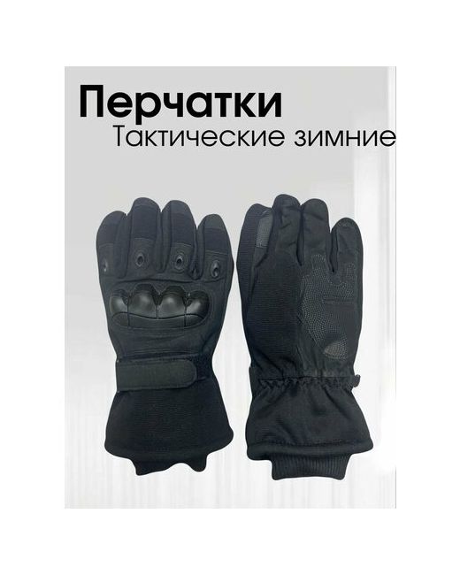 Tactica 7.62 тактические перчатки черные