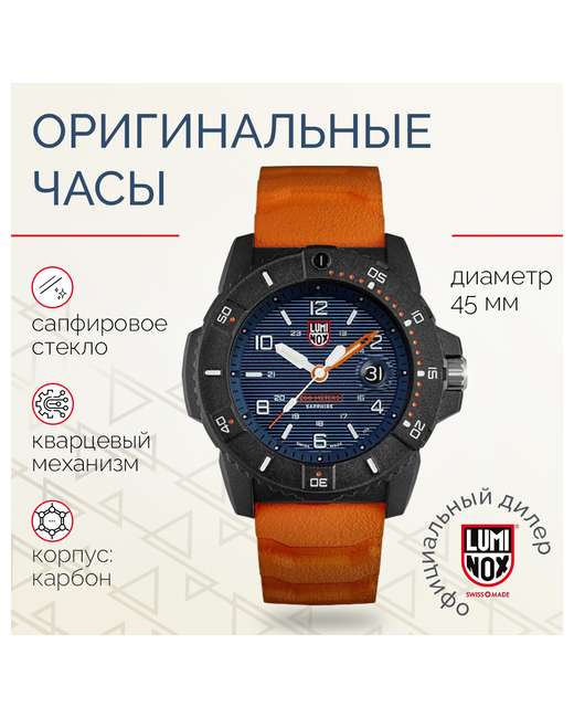 Luminox Наручные часы Часы Navy Seal 3600 XS.3603 синий черный
