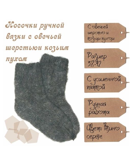 вязаный стиль носки средние вязаные размер черный