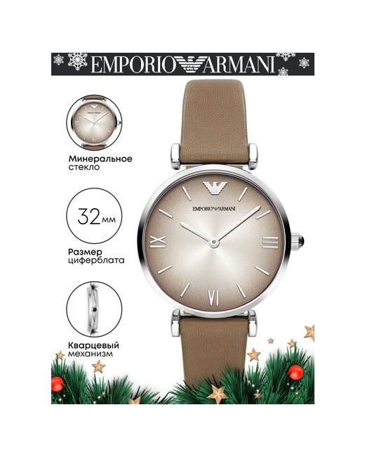 Emporio Armani Наручные часы Retro AR1768