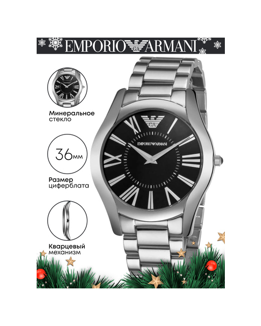 Emporio Armani Наручные часы Super Slim AR2023 серебряный
