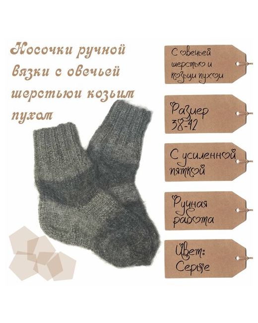вязаный стиль носки средние вязаные размер