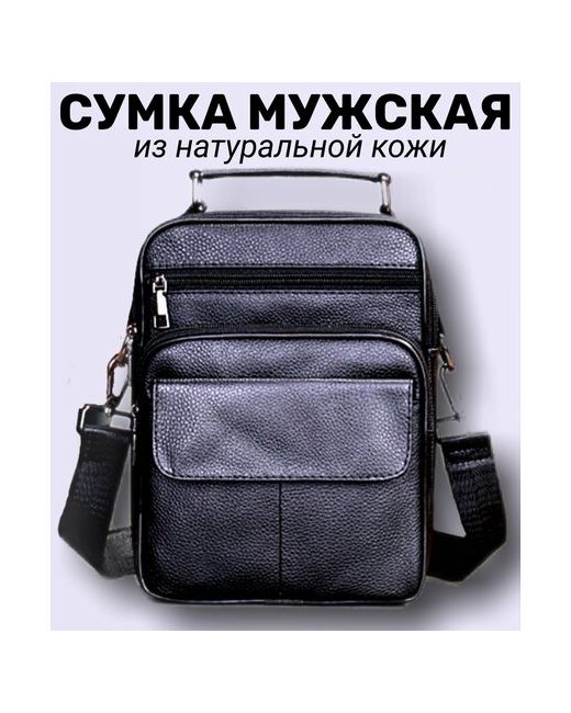 ASH & LUS Style Сумка мессенджер сумки из натуральной кожи повседневная внутренний карман регулируемый ремень