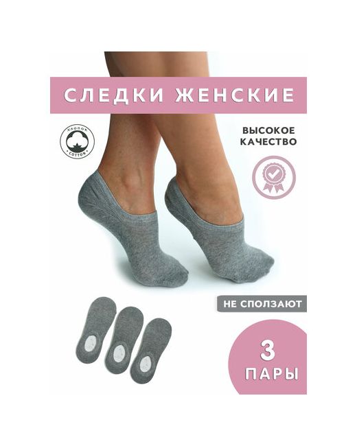 Cracpot носки укороченные ароматизированные размер