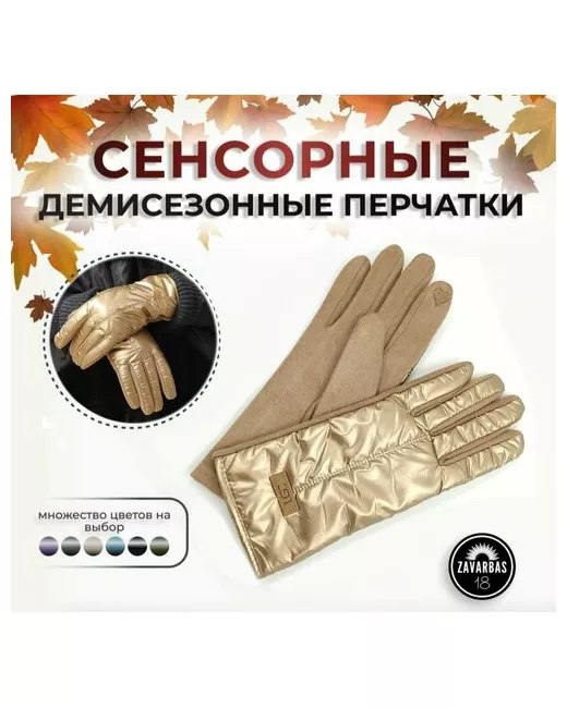 Hebei Henglun Trading Перчатки демисезон/зима сенсорные утепленные подкладка размер S-L