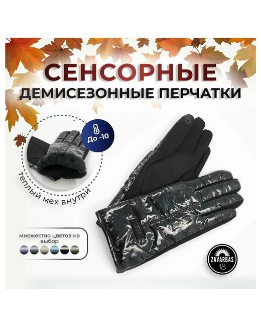 Hebei Henglun Trading Перчатки демисезонные утепленные размер Универсальный черный