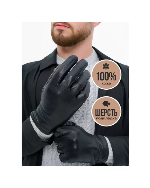 Mm зимние перчатки из натуральной кожи водонепроницаемые и сенсорные