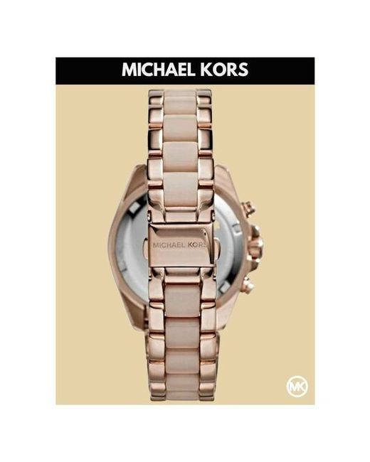 Michael Kors Наручные часы Золотые Bradshaw оригинал кварцевые розовый
