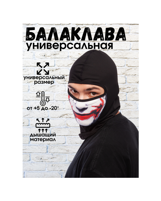 Slavira Балаклава шлем демисезон/зима подкладка размер 52-60 черный