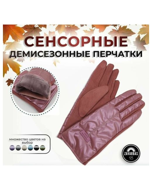 Hebei Henglun Trading Перчатки демисезон/зима утепленные сенсорные подкладка размер S-L