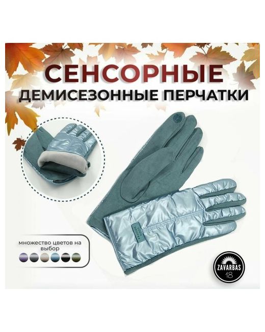 Hebei Henglun Trading Перчатки демисезон/зима утепленные сенсорные подкладка размер S-L бирюзовый