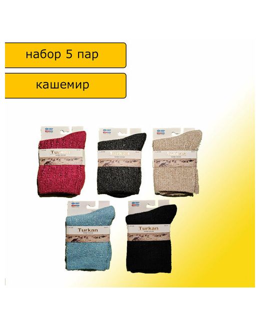 Turkan носки средние вязаные 5 пар размер мультиколор