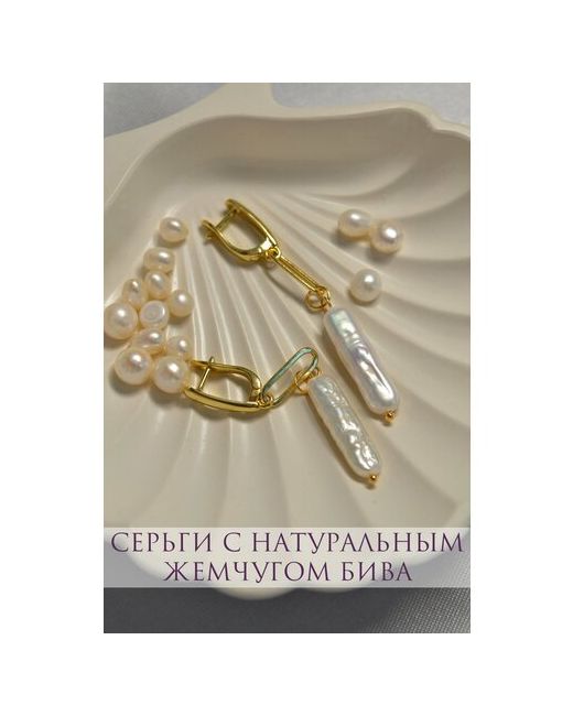 ONE SECRET jewelry Серьги с подвесками золочение жемчуг пресноводный подарочная упаковка ручная работа золотой