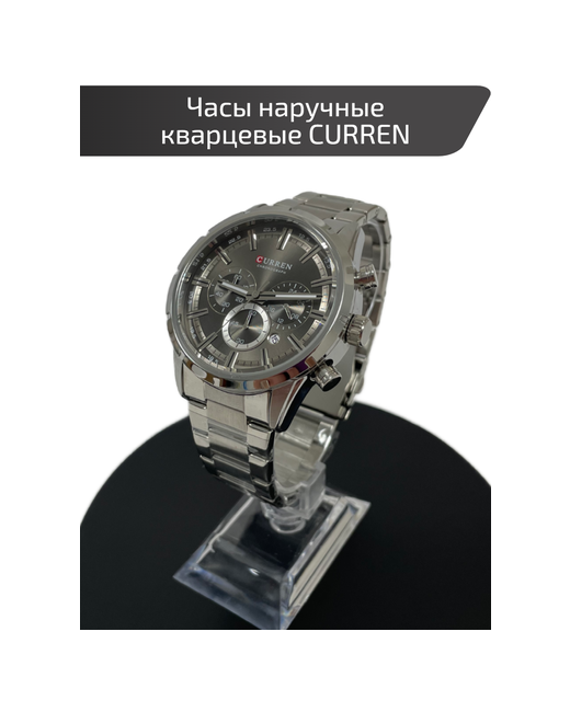 Curren Наручные часы Часы наручные Кварцевые с металлическим ремешком серебряный