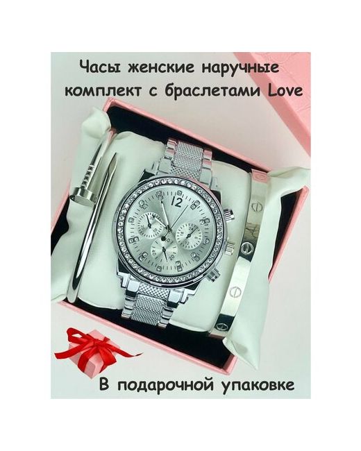 Iquant Наручные часы наручные с комплектом браслетов Love серый серебряный