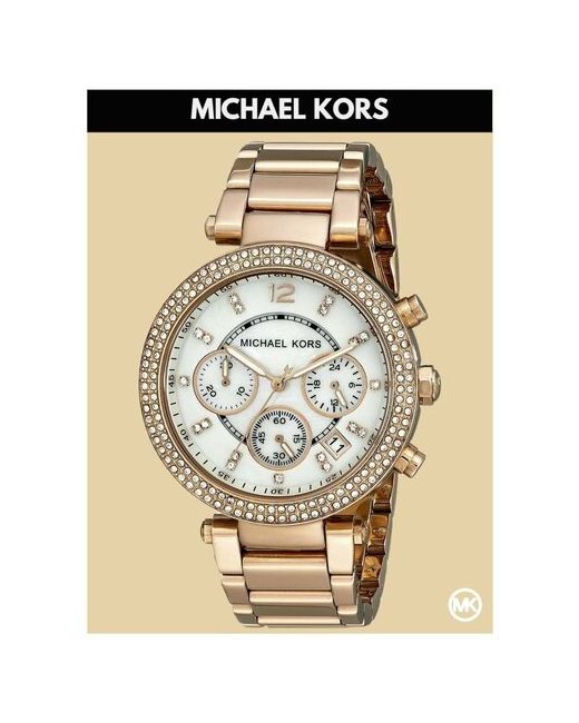 Michael Kors Наручные часы Часы Золото