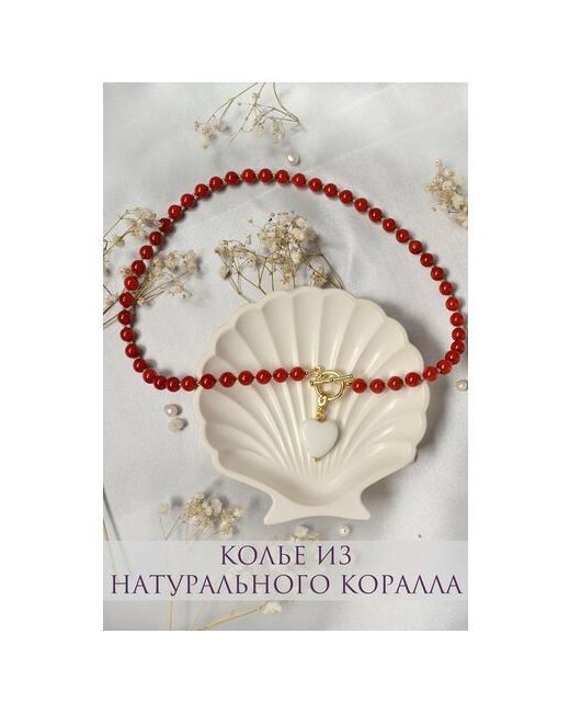ONE SECRET jewelry Колье из натурального коралла 50 см
