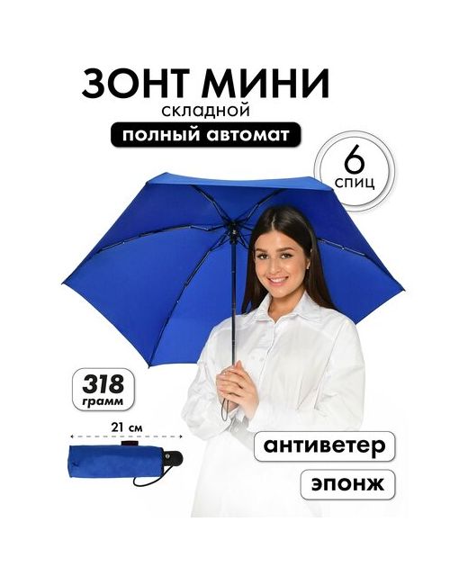 Popular Мини-зонт автомат 5 сложений купол 93 см. 6 спиц система антиветер чехол в комплекте для