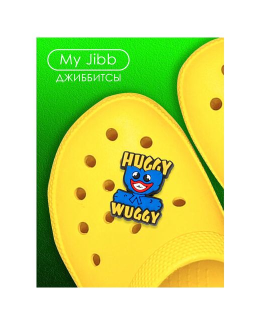 My Jibb Украшение для обуви размер 0 желтый