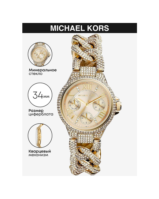 Michael Kors Наручные часы Camille MK3330