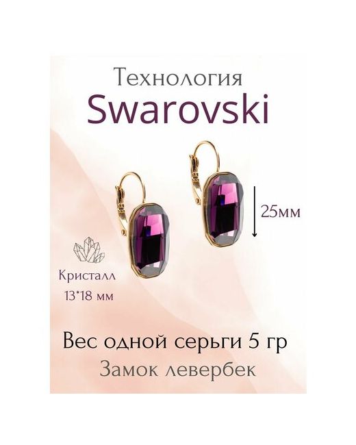 Xuping Jewelry Серьги с подвесками крупным камнем родирование кристалл бордовый